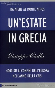 Un’estate in Grecia – Giuseppe Ciulla