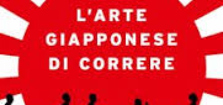 arte giapponese di correre