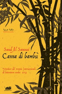 Canna di bambù – Saud Al Sanousi
